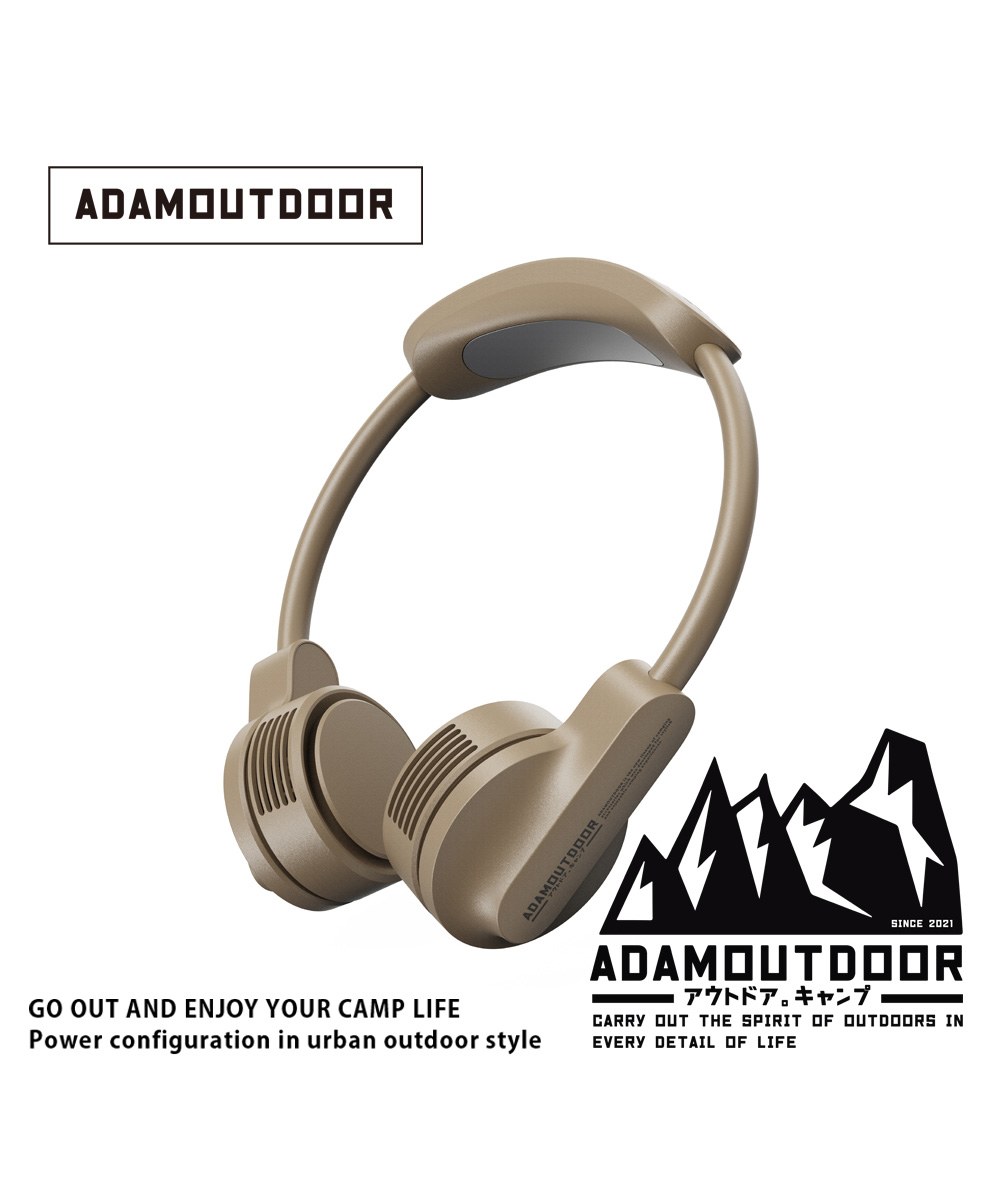 ADAMOUTDOOR 極限冰鎮頸掛風扇