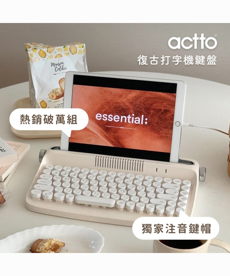 ACT3902-241 actto 復古打字機鍵盤-迷你款