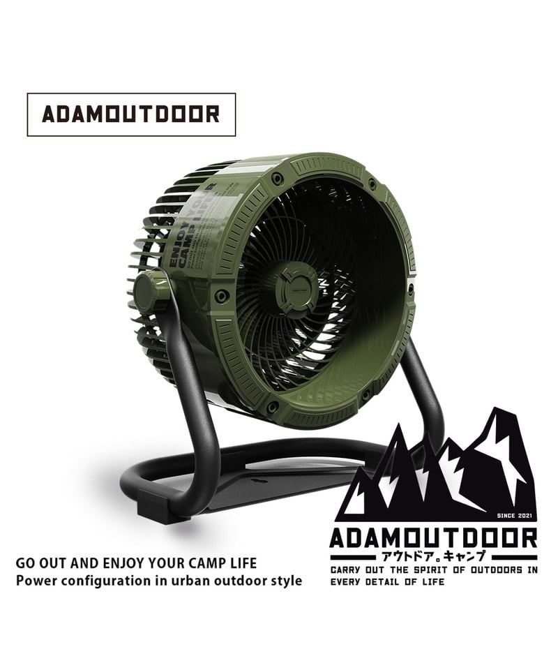 ADAMOUTDOOR 無線充電式DC強力循環扇