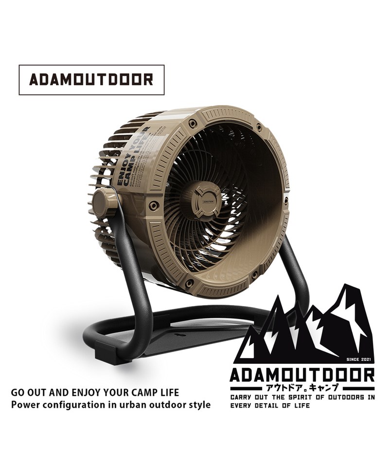 ADM9925-241 ADAMOUTDOOR 無線充電式DC強力循環扇