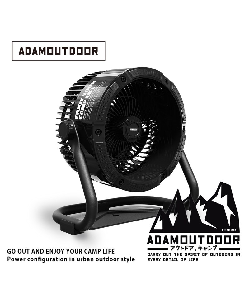 ADM9925-241 ADAMOUTDOOR 無線充電式DC強力循環扇