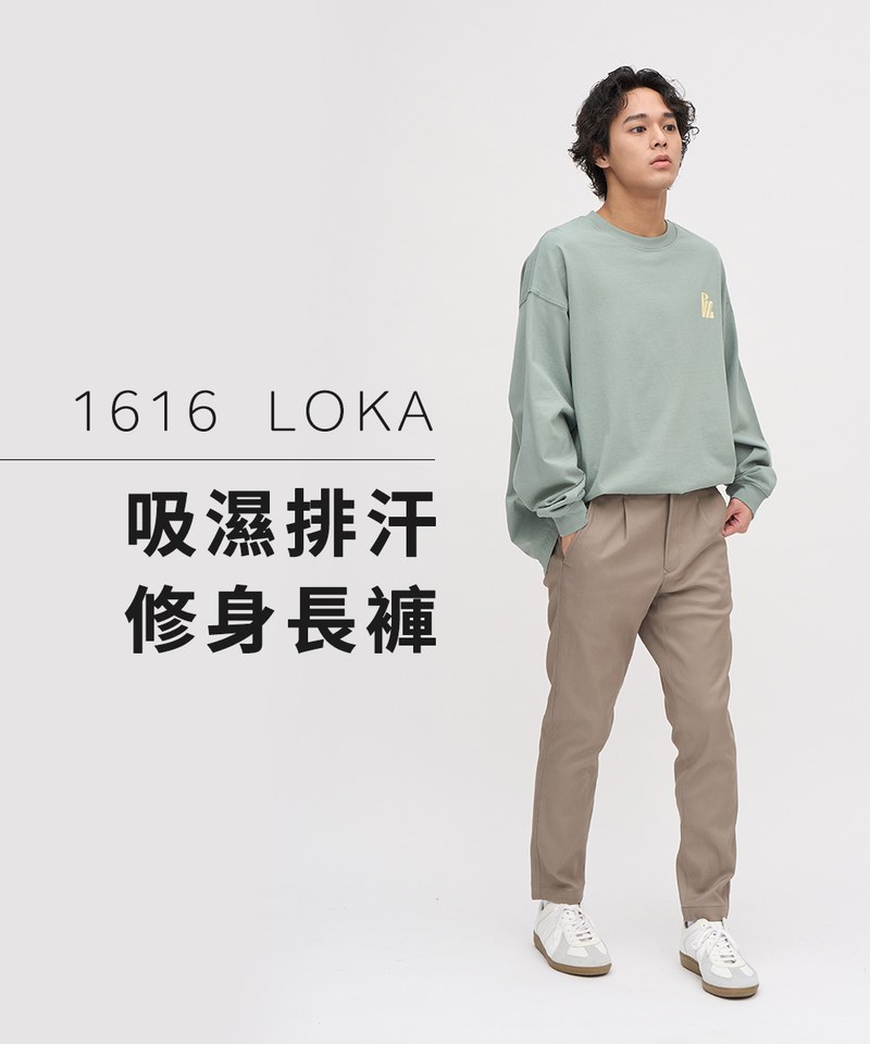 COP1677-LOKA 吸濕排汗修身長褲