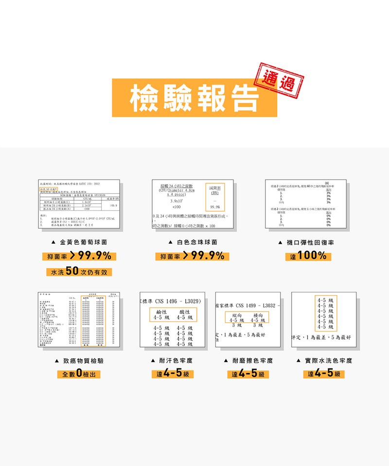 輕壓力單色足弓襪