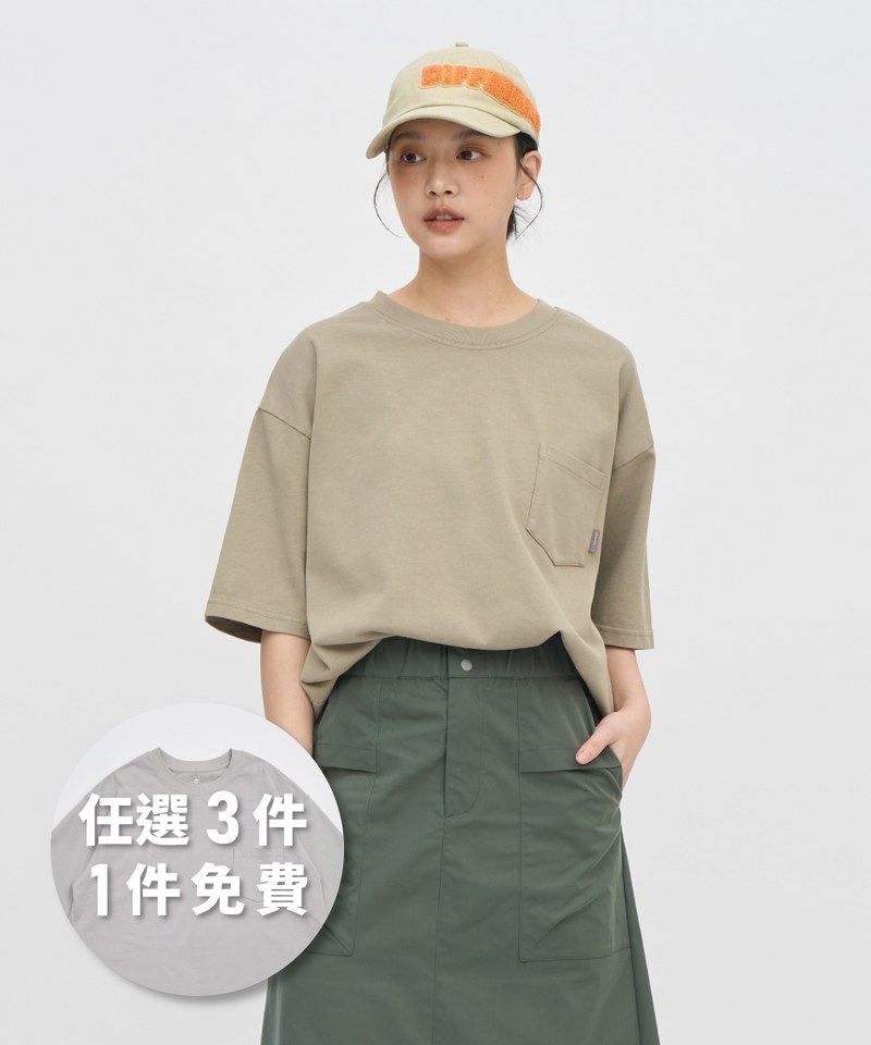 重磅寬版好感TEE