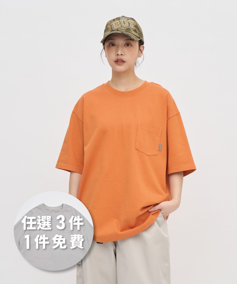 重磅寬版好感TEE