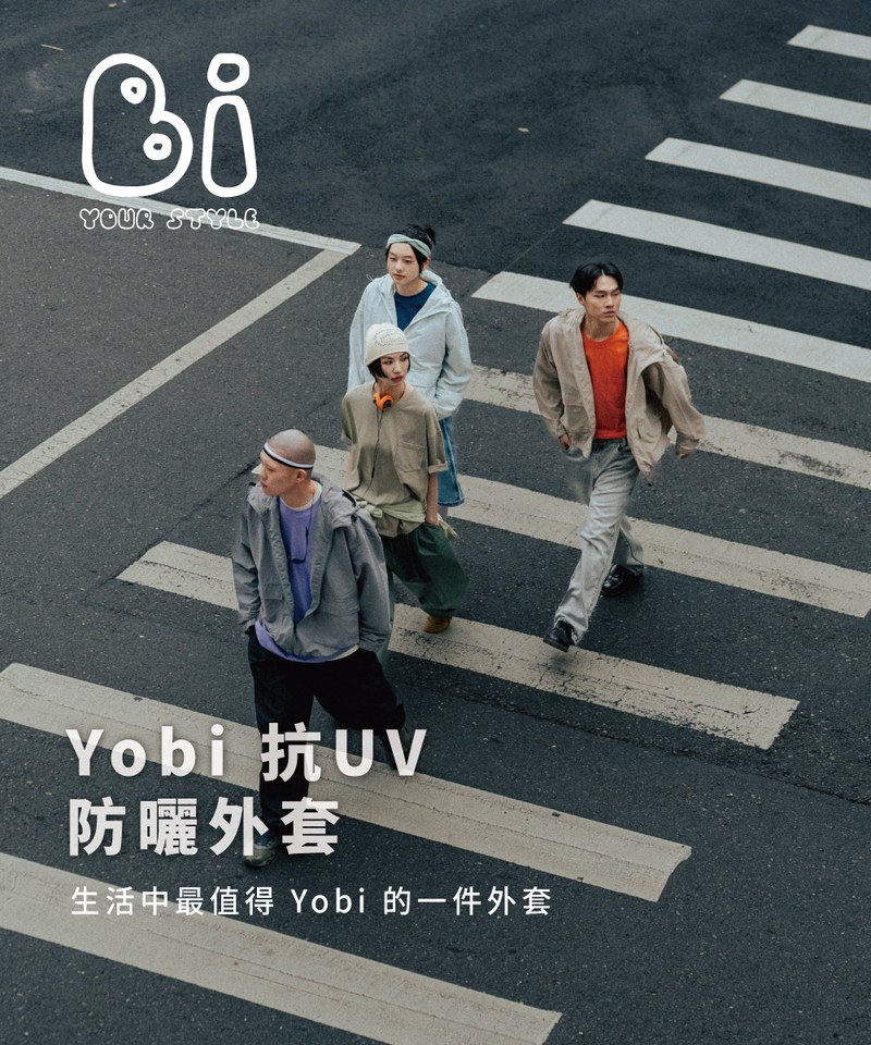 PLN1108 【預購】YOBI全機能抗UV防曬外套