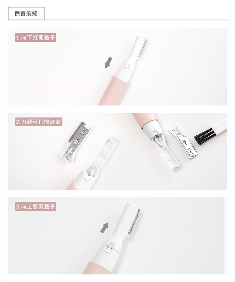 UBN3917-241 奧本筆型電動修眉刀