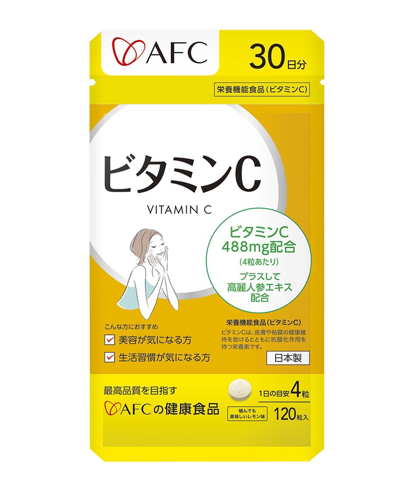 AFC3101 【AFC】維他命C