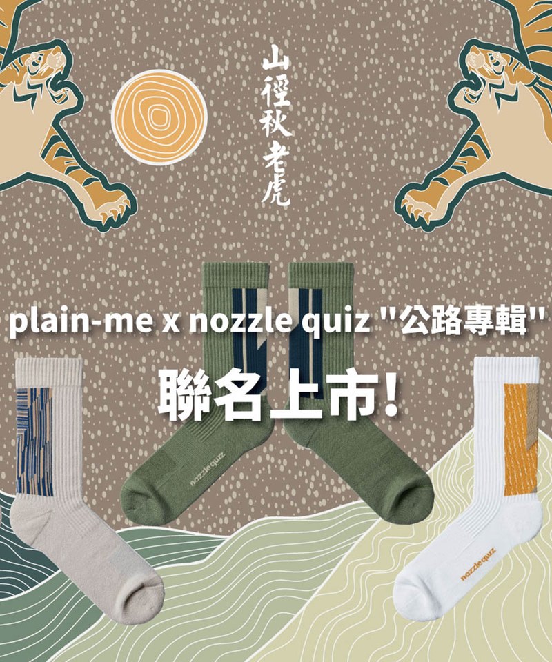 抗菌 浪漫,nozzle quiz 中高筒,nozzle quiz 浪漫