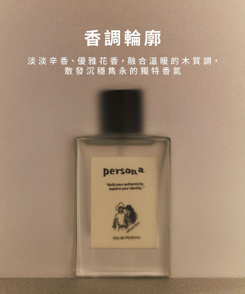 奧蘭多淡香精 Eau de Parfume 50ml (男女適用)