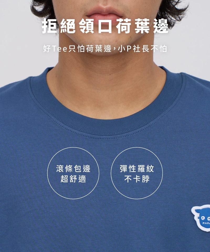 PLN0126 小P社長logo多色長袖TEE 2.0