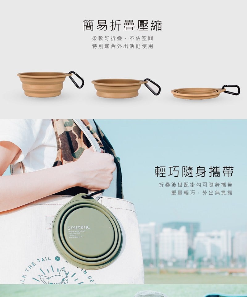 寵物外出碗 Collapsible Bowl