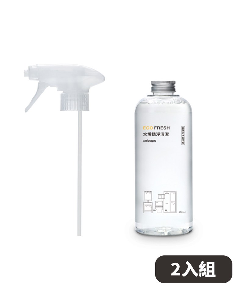 Unipapa ECO FRESH 水垢透淨清潔2瓶入+2噴頭