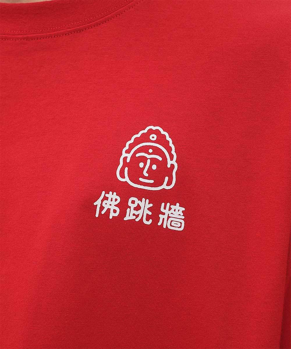 佛跳牆短TEE