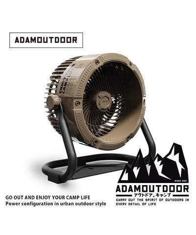ADAMOUTDOOR 無線充電式DC強力循環扇