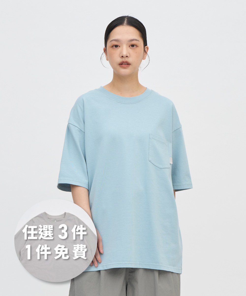 【預購】重磅寬版好感TEE