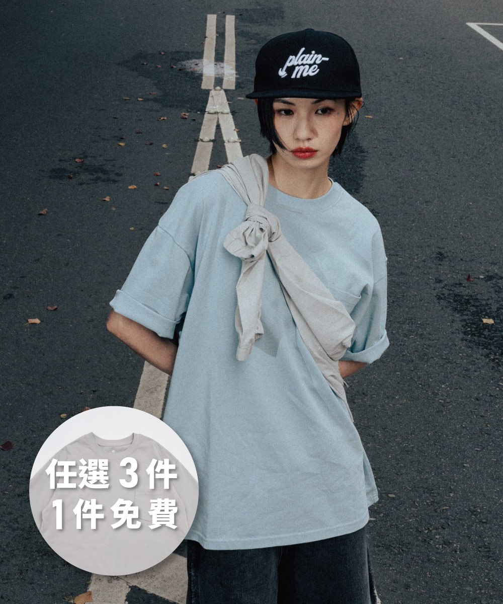 重磅寬版好感TEE