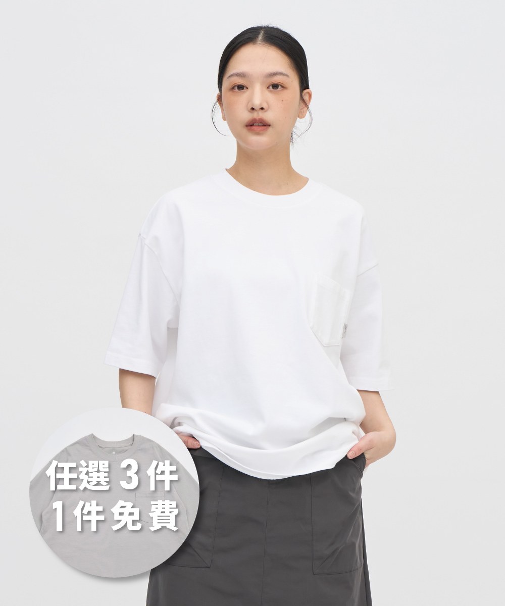 重磅寬版好感TEE