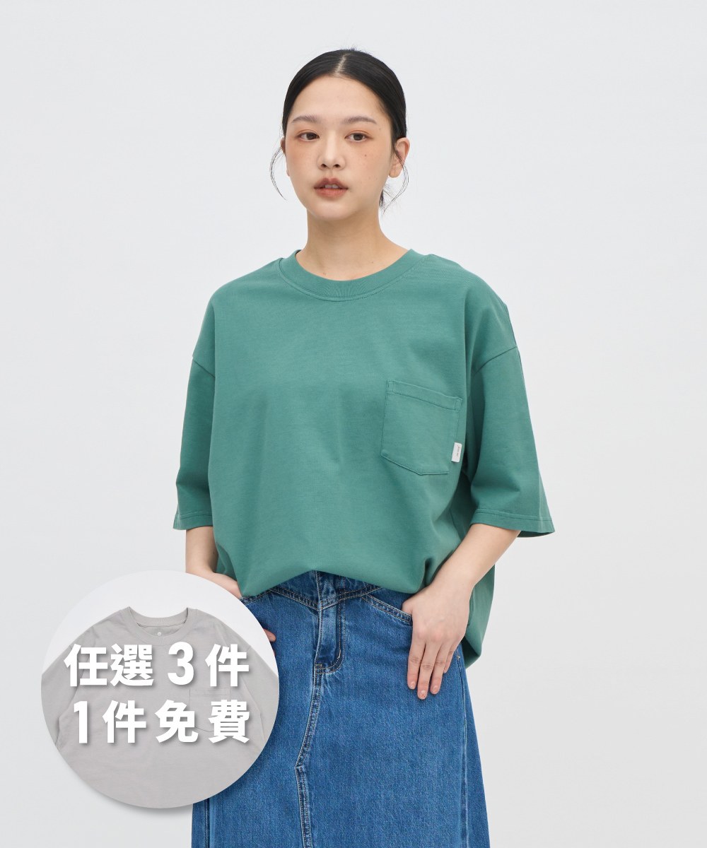 重磅寬版好感TEE