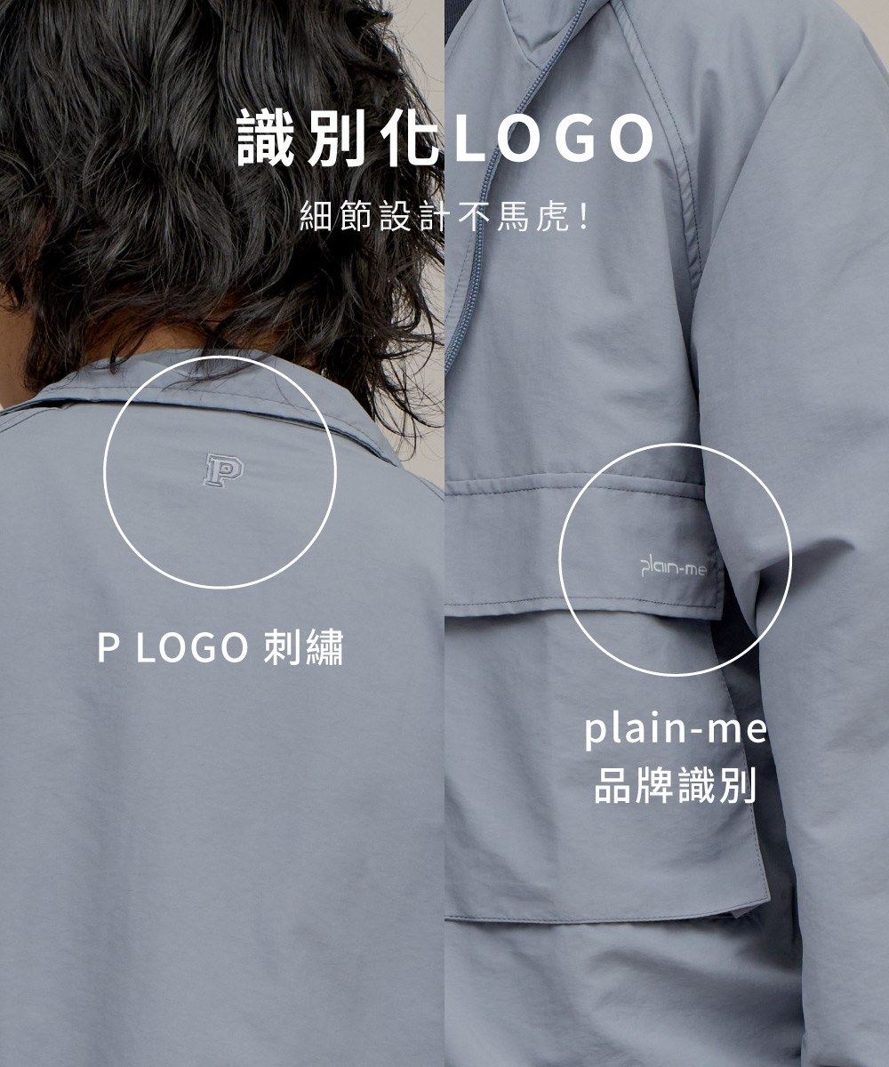 P Logo全機能抗UV夾克外套