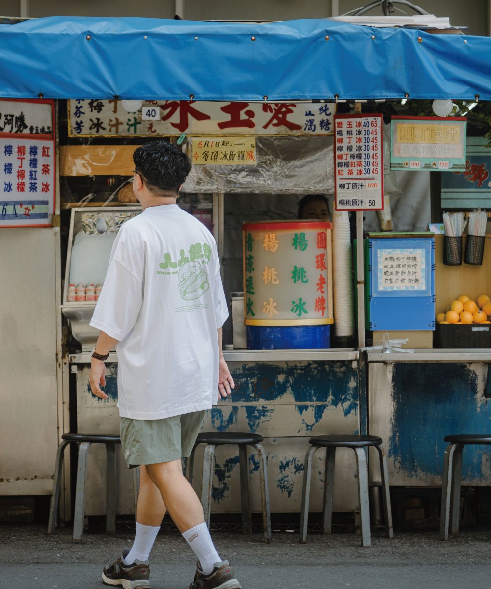 人人餵我涼涼短褲