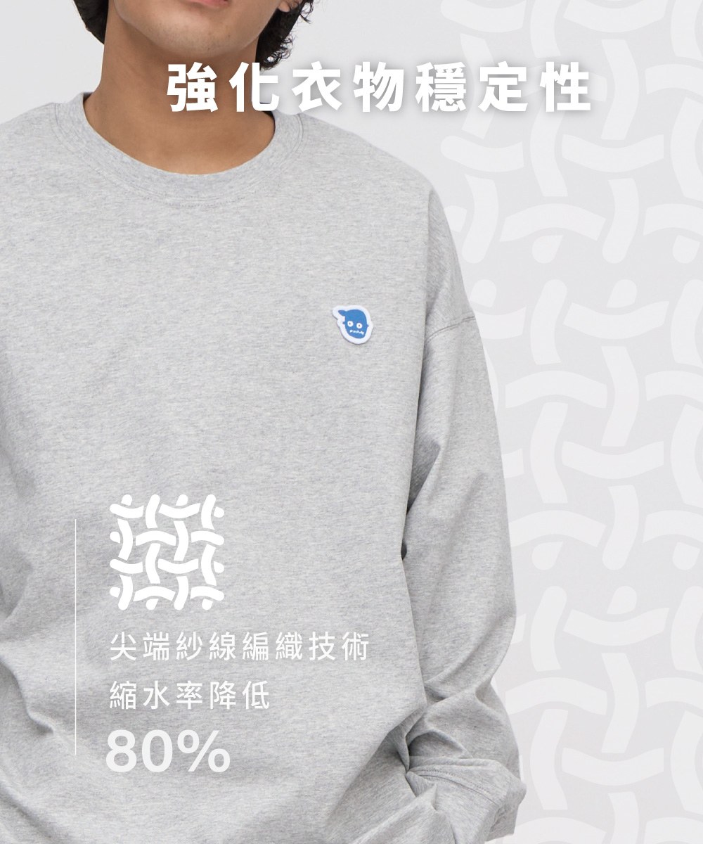 小P社長logo多色長袖TEE 2.0