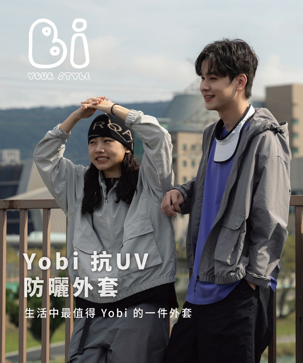YOBI全機能抗UV防曬外套