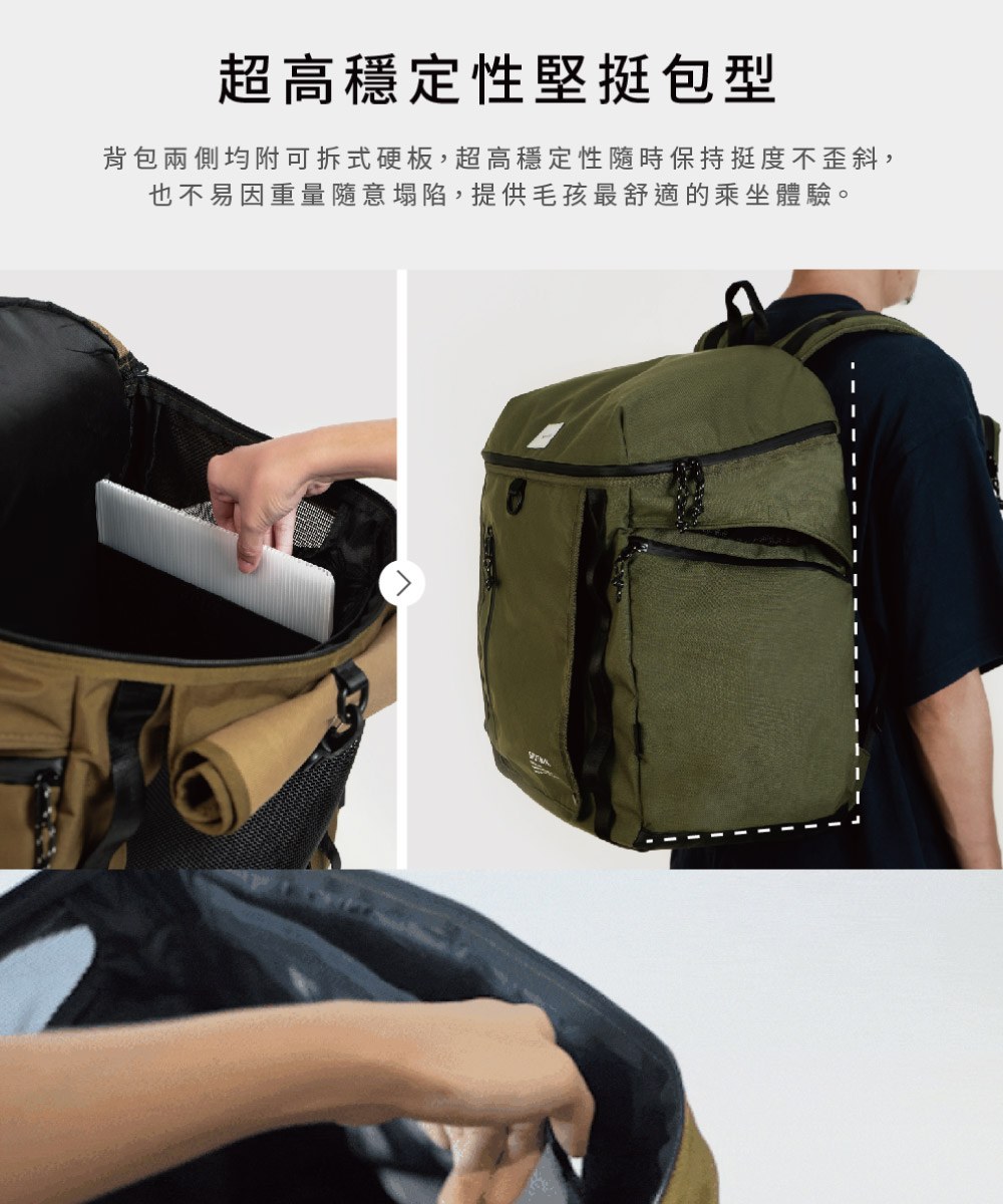 寵物機能後背包 Pets Backpack